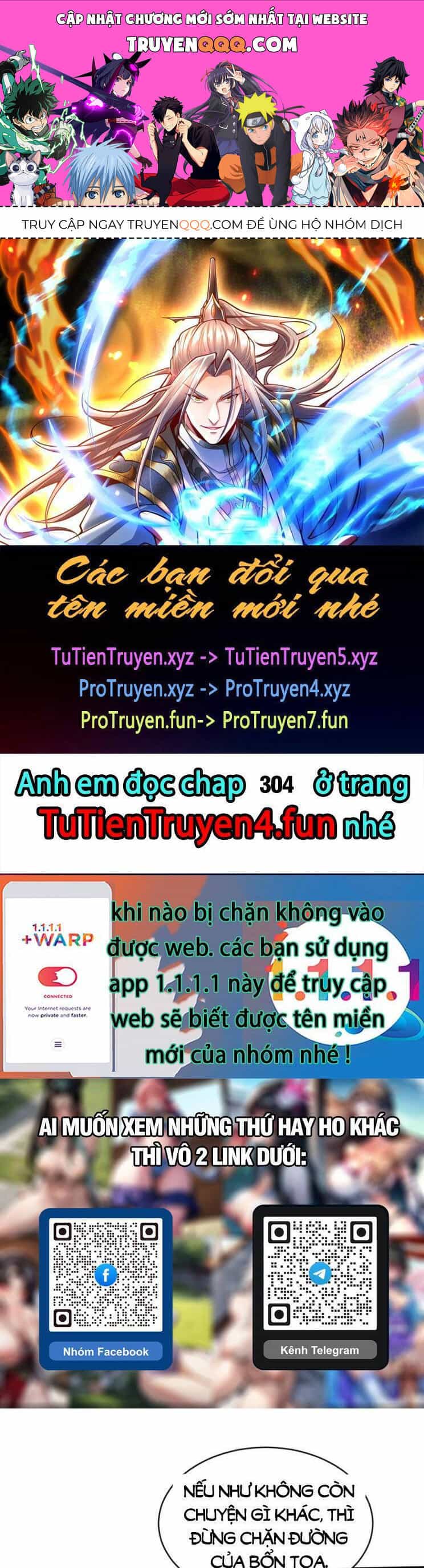 Thập Đại Đế Hoàng Đều Là Đệ Tử Của Ta - Chương 303 - ảnh 1