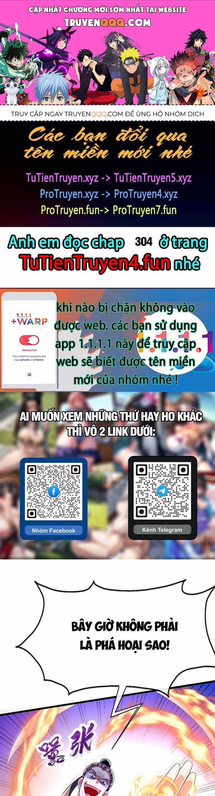 Thập Đại Đế Hoàng Đều Là Đệ Tử Của Ta - Chương 304 - ảnh 1