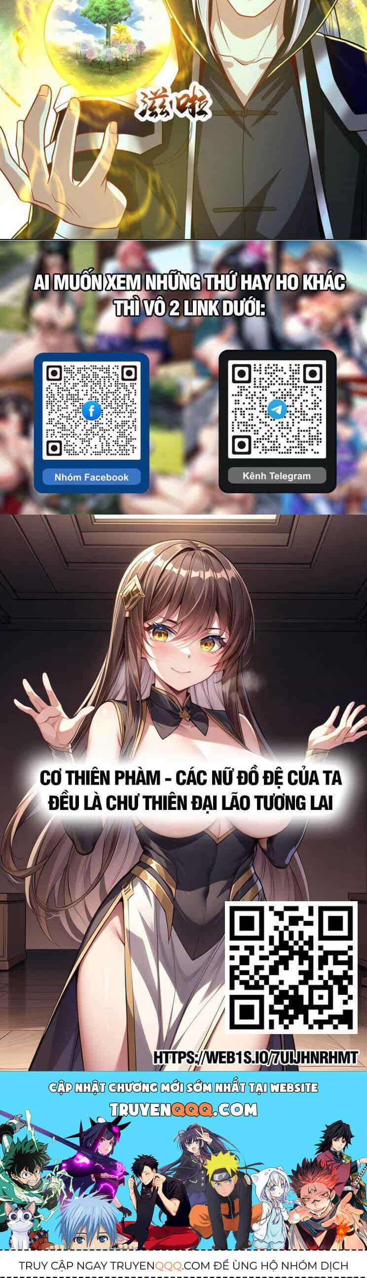 Thập Đại Đế Hoàng Đều Là Đệ Tử Của Ta - Chương 305 - ảnh 27
