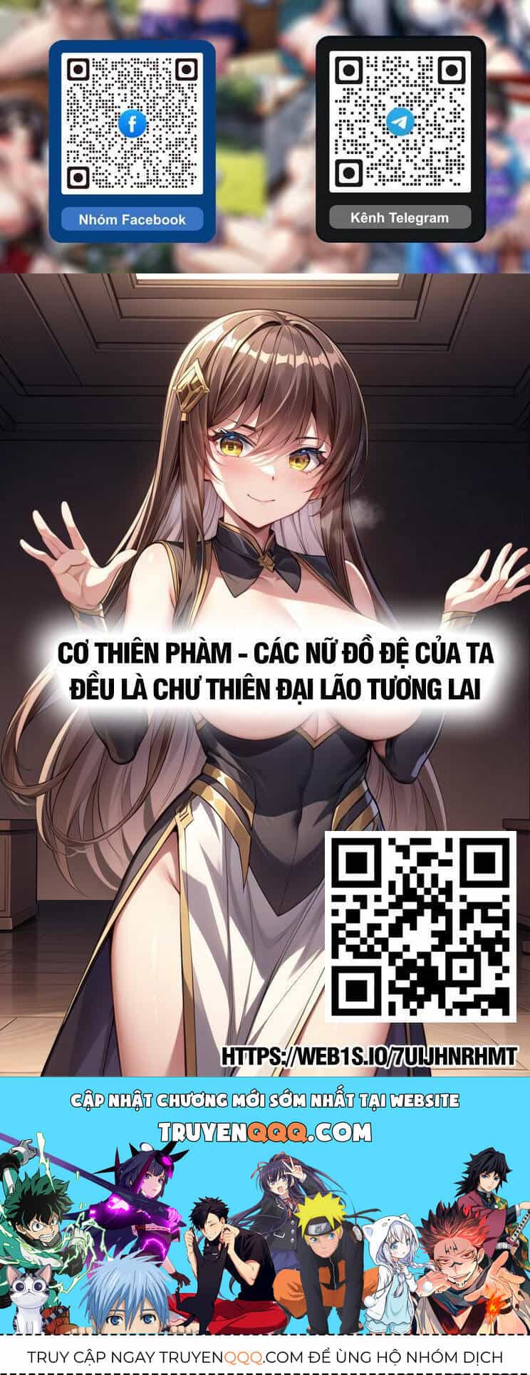 Thập Đại Đế Hoàng Đều Là Đệ Tử Của Ta - Chương 307 - ảnh 26