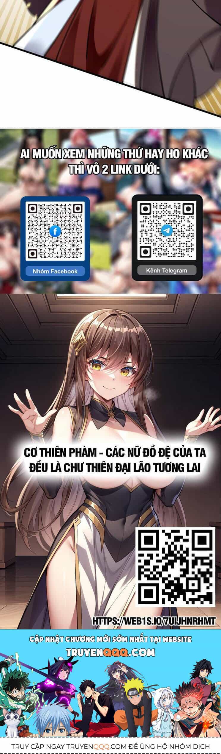 Thập Đại Đế Hoàng Đều Là Đệ Tử Của Ta - Chương 308 - ảnh 24