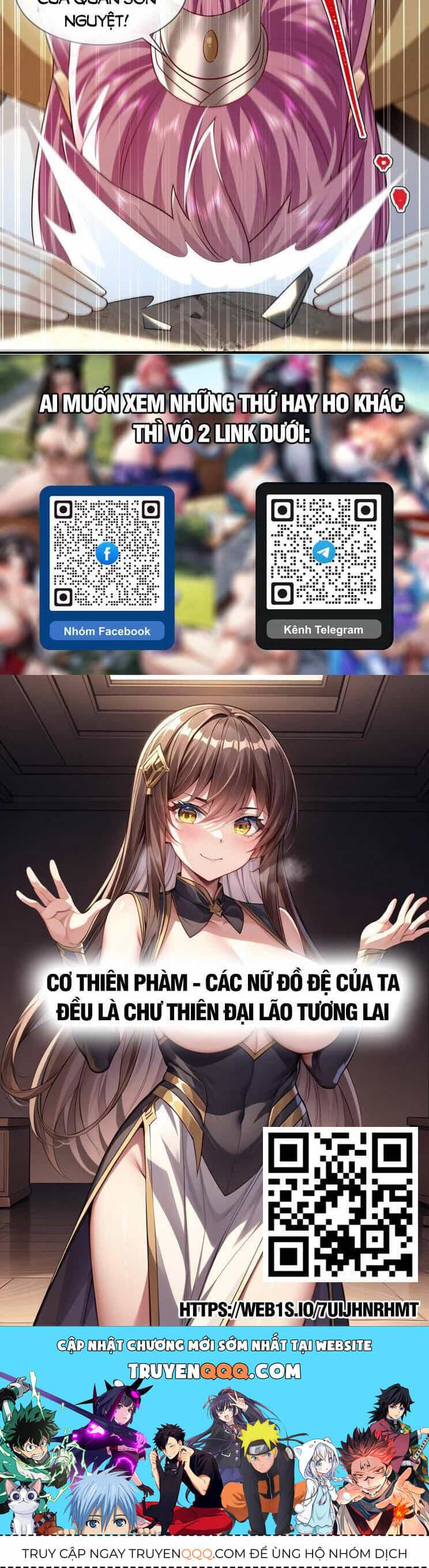 Thập Đại Đế Hoàng Đều Là Đệ Tử Của Ta - Chương 309 - ảnh 24