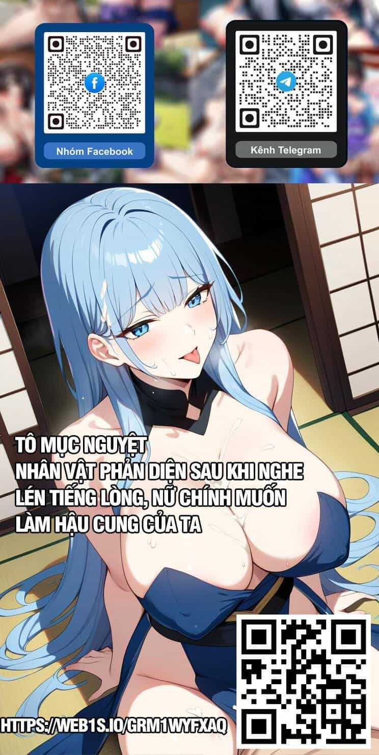 Thập Đại Đế Hoàng Đều Là Đệ Tử Của Ta - Chương 316 - ảnh 22