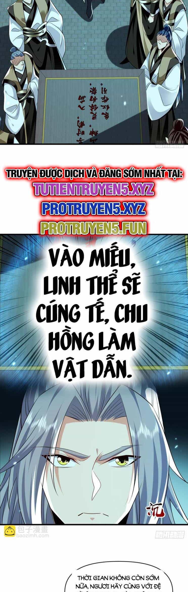 Thập Đại Đế Hoàng Đều Là Đệ Tử Của Ta - Chương 318 - ảnh 16