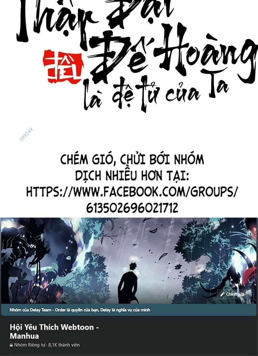 Thập Đại Đế Hoàng Đều Là Đệ Tử Của Ta - Chương 36 - ảnh 45