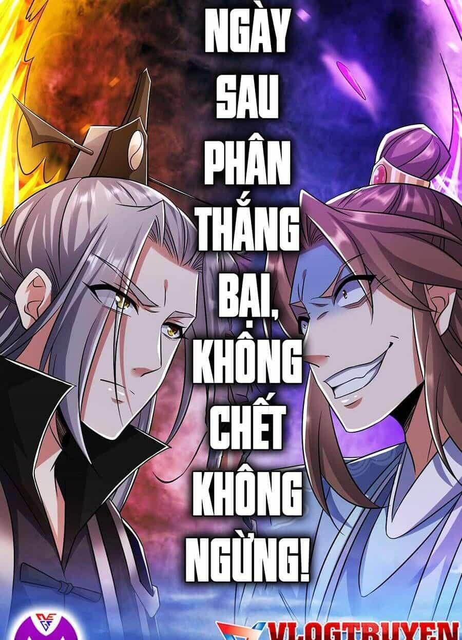Thập Đại Đế Hoàng Đều Là Đệ Tử Của Ta - Chương 36 - ảnh 6