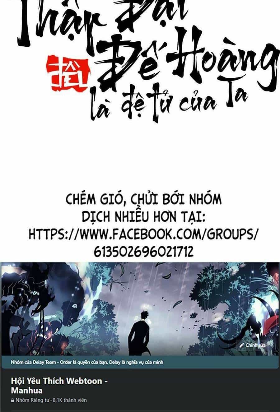 Thập Đại Đế Hoàng Đều Là Đệ Tử Của Ta - Chương 37 - ảnh 35