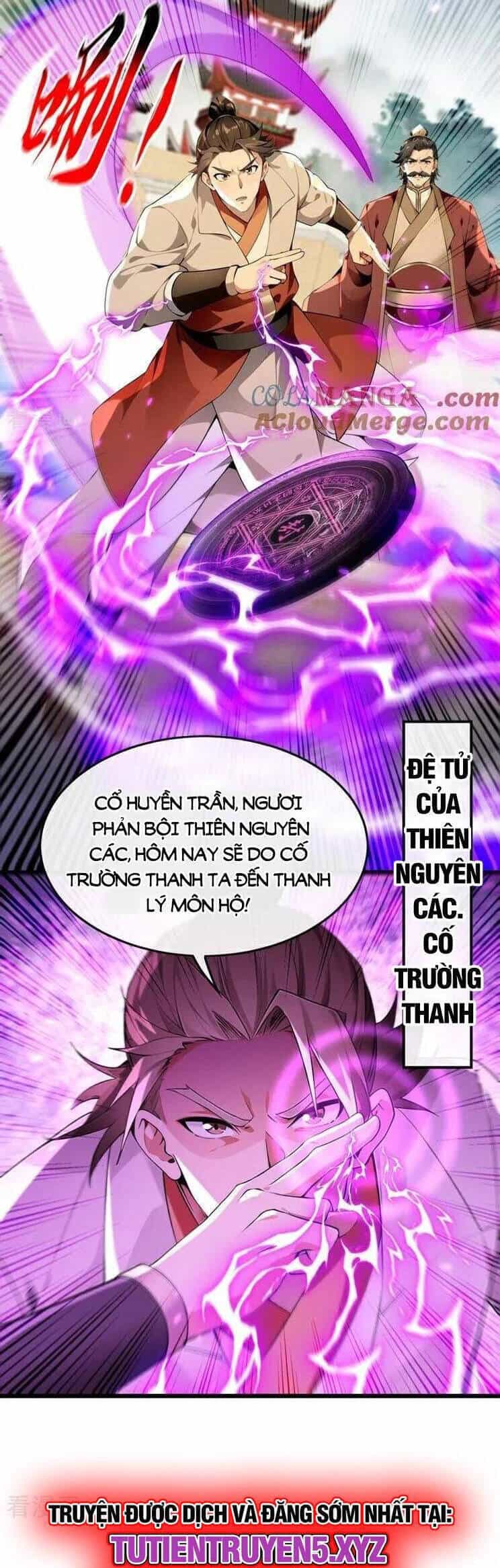 Thập Đại Đế Hoàng Đều Là Đệ Tử Của Ta - Chương 371 - ảnh 15