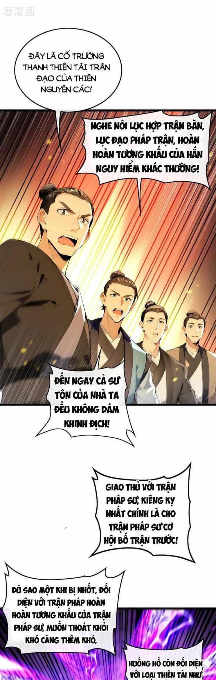 Thập Đại Đế Hoàng Đều Là Đệ Tử Của Ta - Chương 371 - ảnh 17
