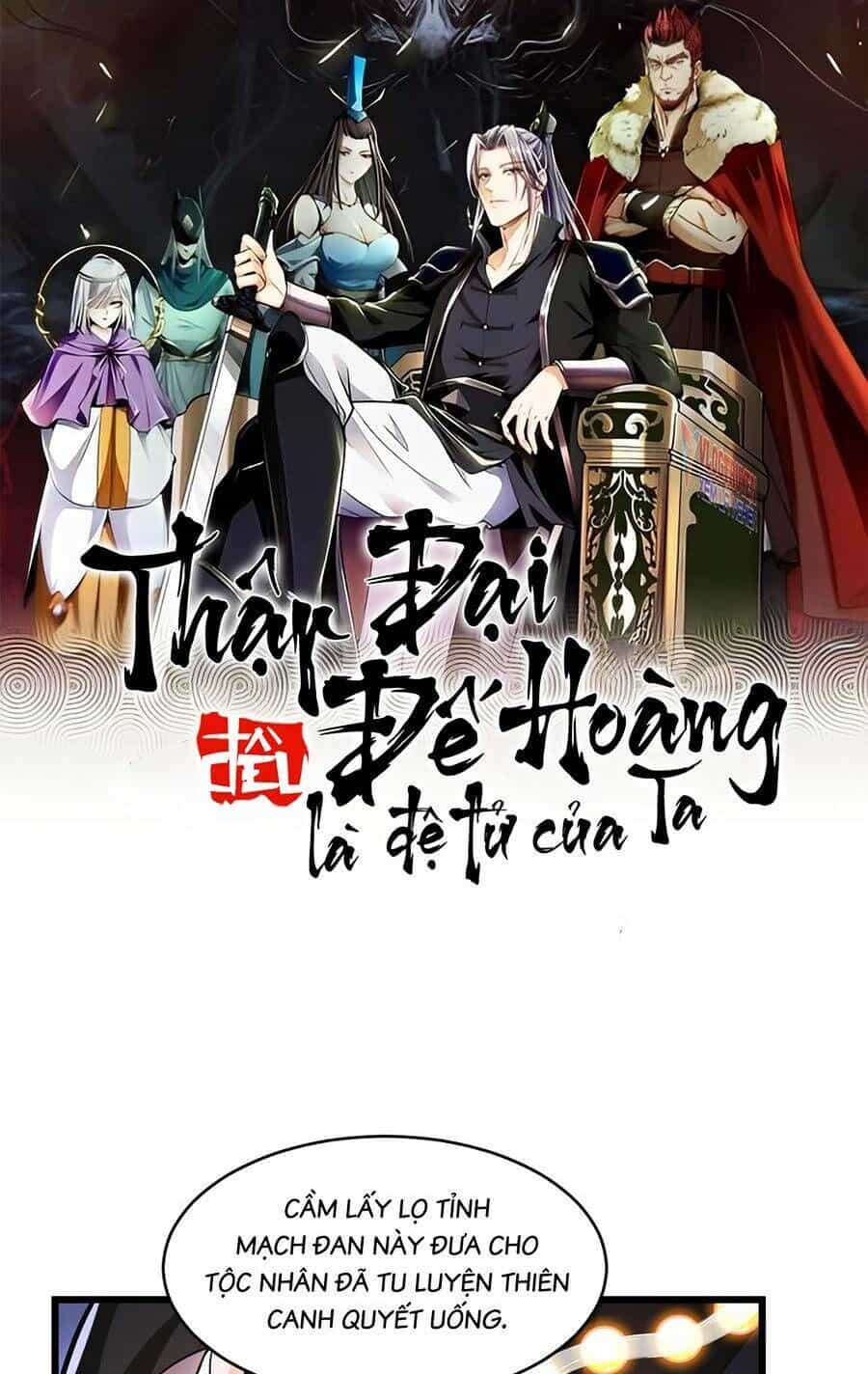 Thập Đại Đế Hoàng Đều Là Đệ Tử Của Ta - Chương 38 - ảnh 3