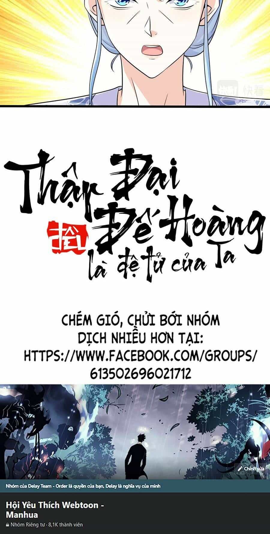 Thập Đại Đế Hoàng Đều Là Đệ Tử Của Ta - Chương 38 - ảnh 45