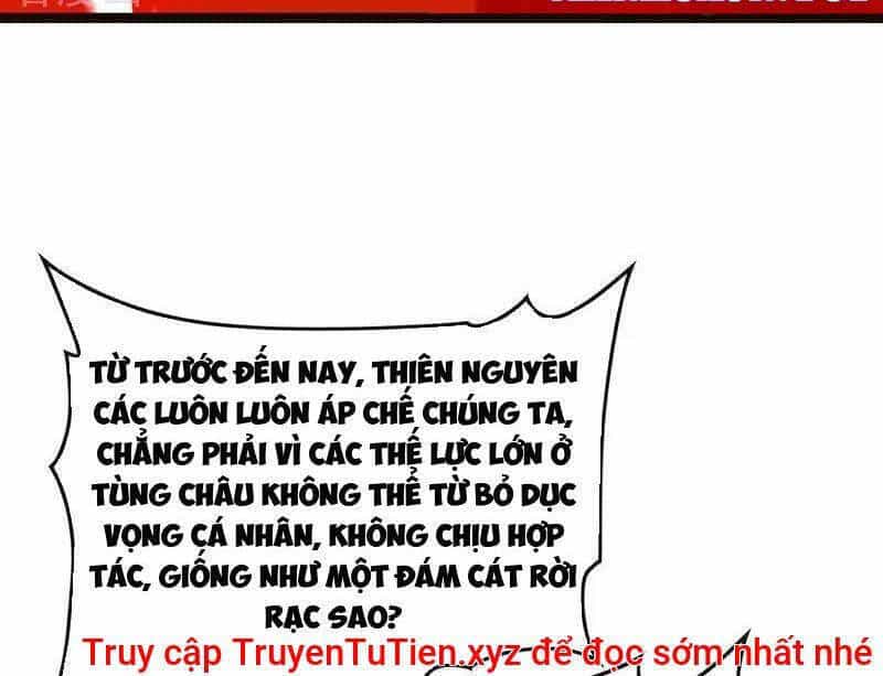 Thập Đại Đế Hoàng Đều Là Đệ Tử Của Ta - Chương 383 - ảnh 71