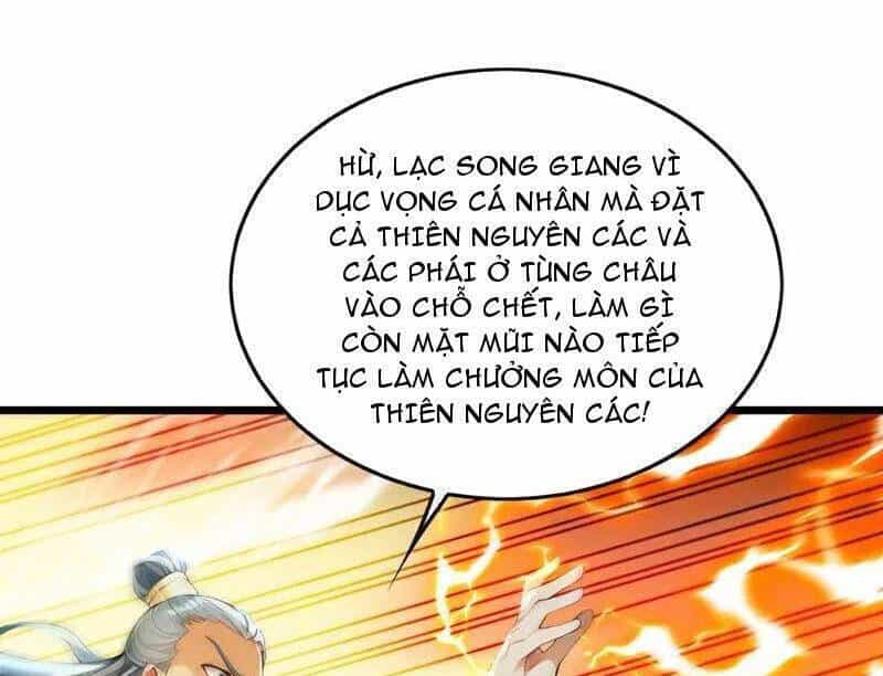 Thập Đại Đế Hoàng Đều Là Đệ Tử Của Ta - Chương 383 - ảnh 87