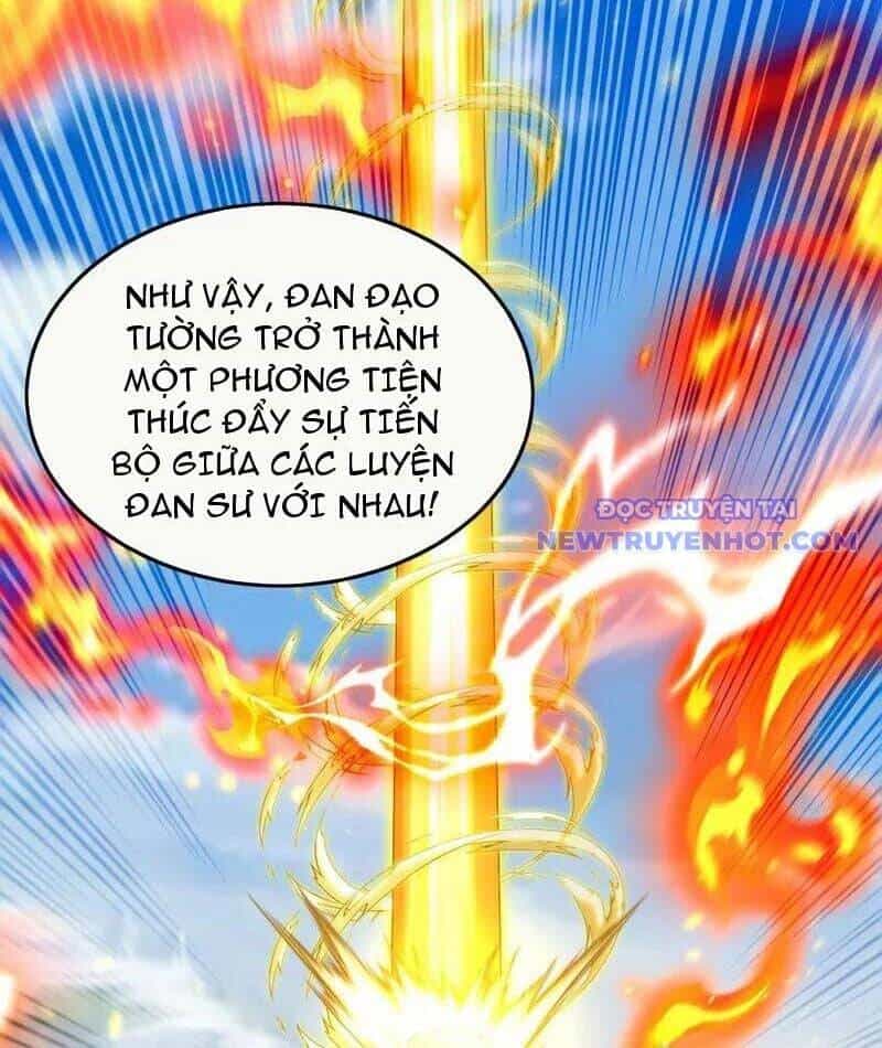 Thập Đại Đế Hoàng Đều Là Đệ Tử Của Ta - Chương 390 - ảnh 17