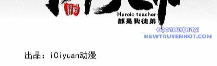 Thập Đại Đế Hoàng Đều Là Đệ Tử Của Ta - Chương 393 - ảnh 5