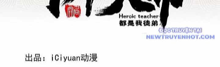 Thập Đại Đế Hoàng Đều Là Đệ Tử Của Ta - Chương 395 - ảnh 5