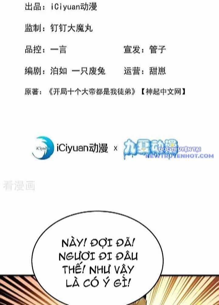 Thập Đại Đế Hoàng Đều Là Đệ Tử Của Ta - Chương 395 - ảnh 6