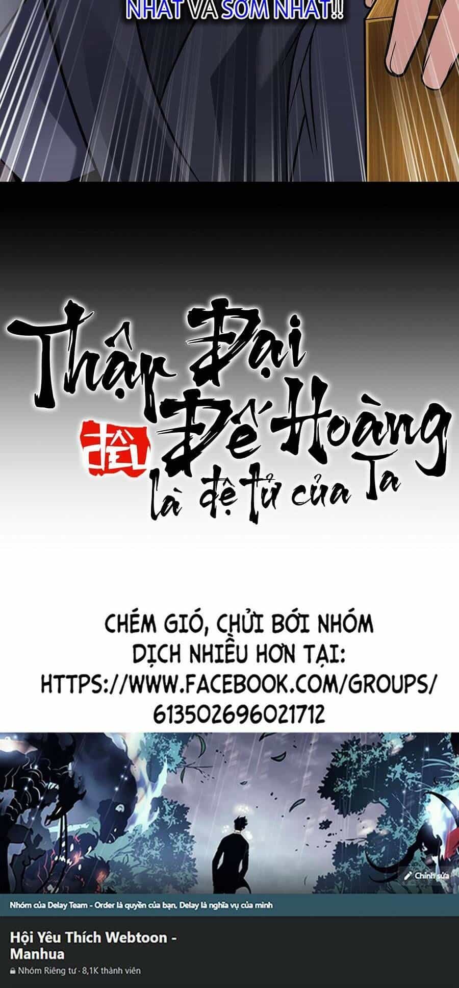 Thập Đại Đế Hoàng Đều Là Đệ Tử Của Ta - Chương 40 - ảnh 45