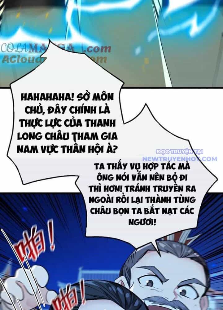 Thập Đại Đế Hoàng Đều Là Đệ Tử Của Ta - Chương 401 - ảnh 43