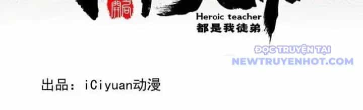 Thập Đại Đế Hoàng Đều Là Đệ Tử Của Ta - Chương 404 - ảnh 4