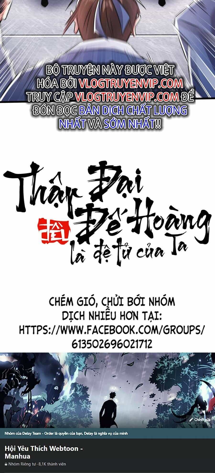 Thập Đại Đế Hoàng Đều Là Đệ Tử Của Ta - Chương 41 - ảnh 45