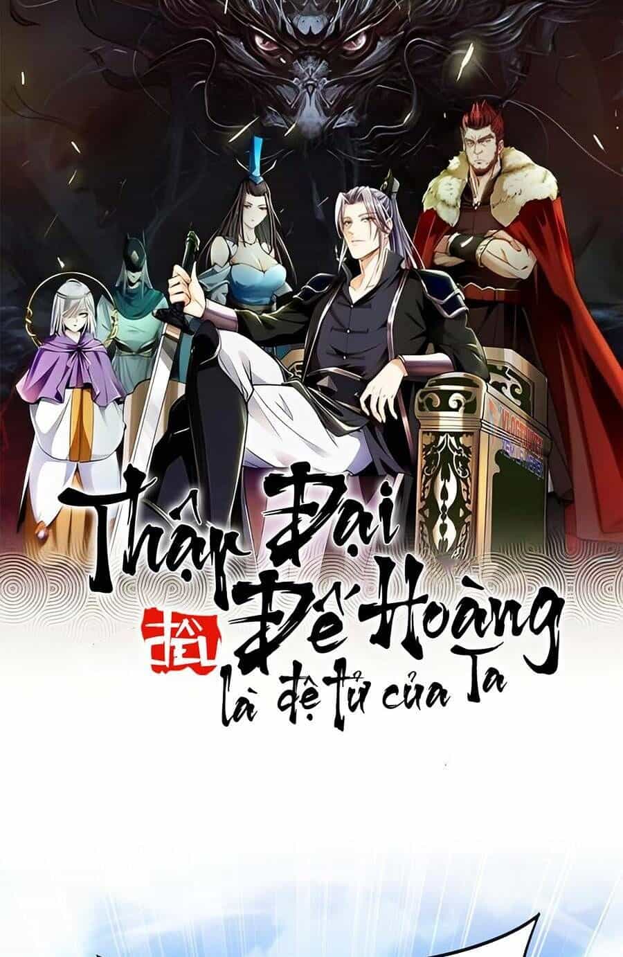 Thập Đại Đế Hoàng Đều Là Đệ Tử Của Ta - Chương 42 - ảnh 3