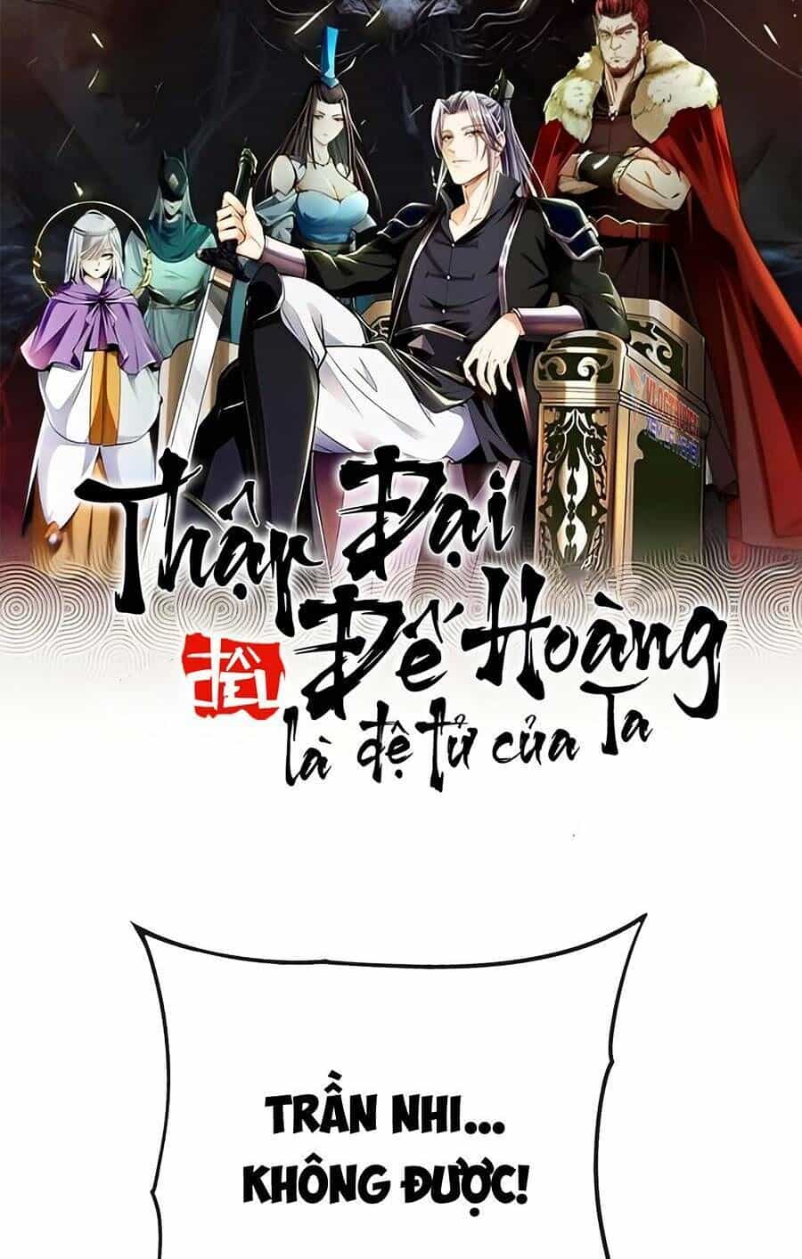 Thập Đại Đế Hoàng Đều Là Đệ Tử Của Ta - Chương 43 - ảnh 3