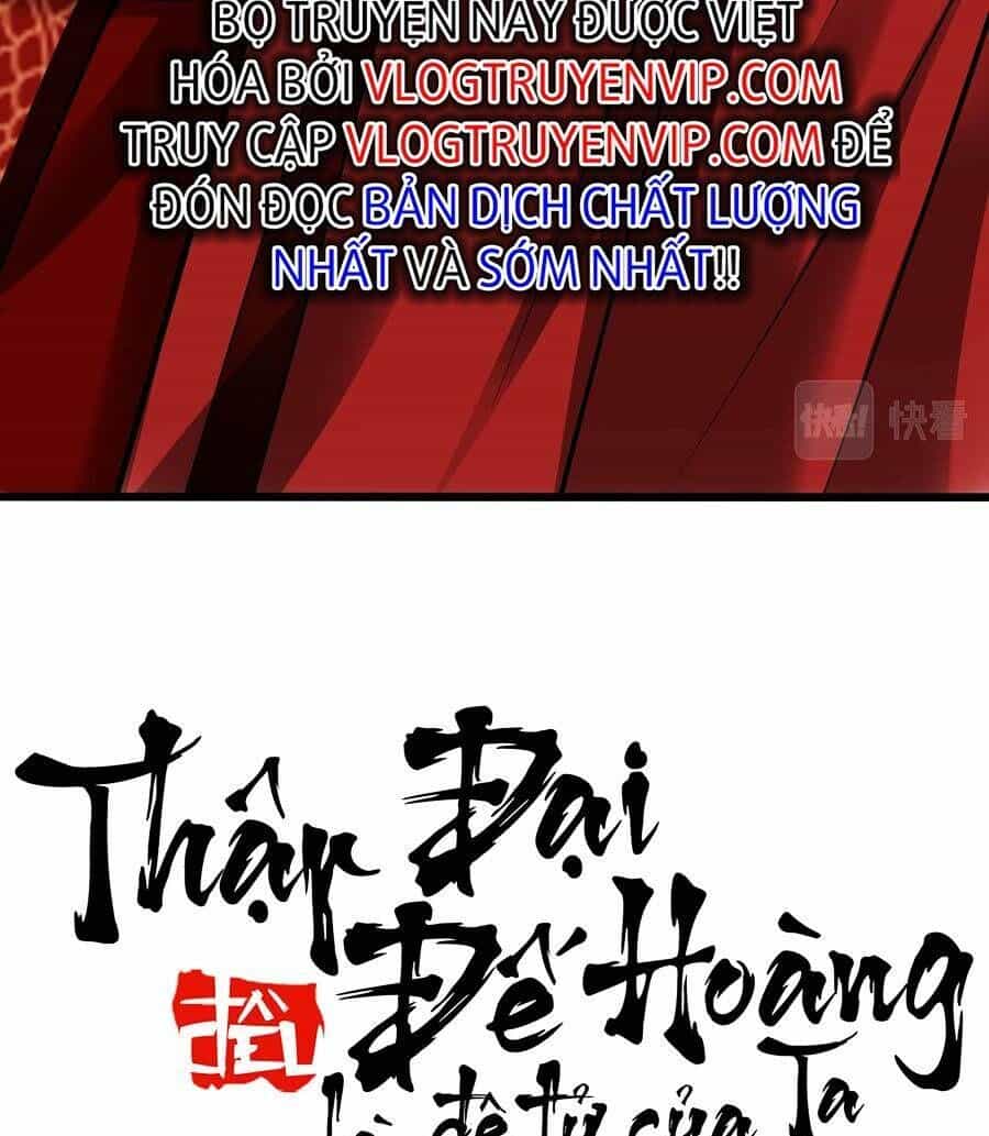 Thập Đại Đế Hoàng Đều Là Đệ Tử Của Ta - Chương 43 - ảnh 59