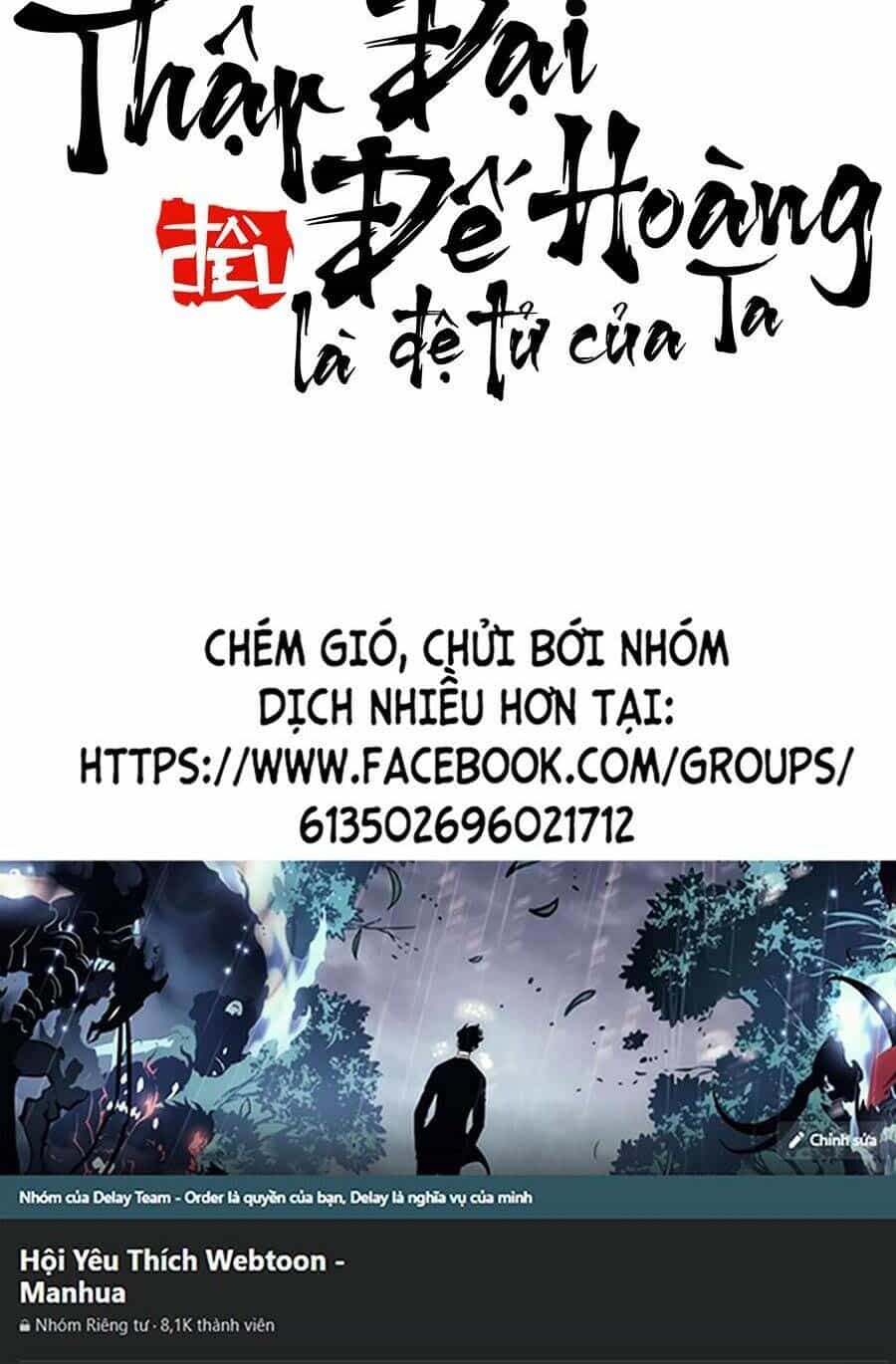 Thập Đại Đế Hoàng Đều Là Đệ Tử Của Ta - Chương 44 - ảnh 40