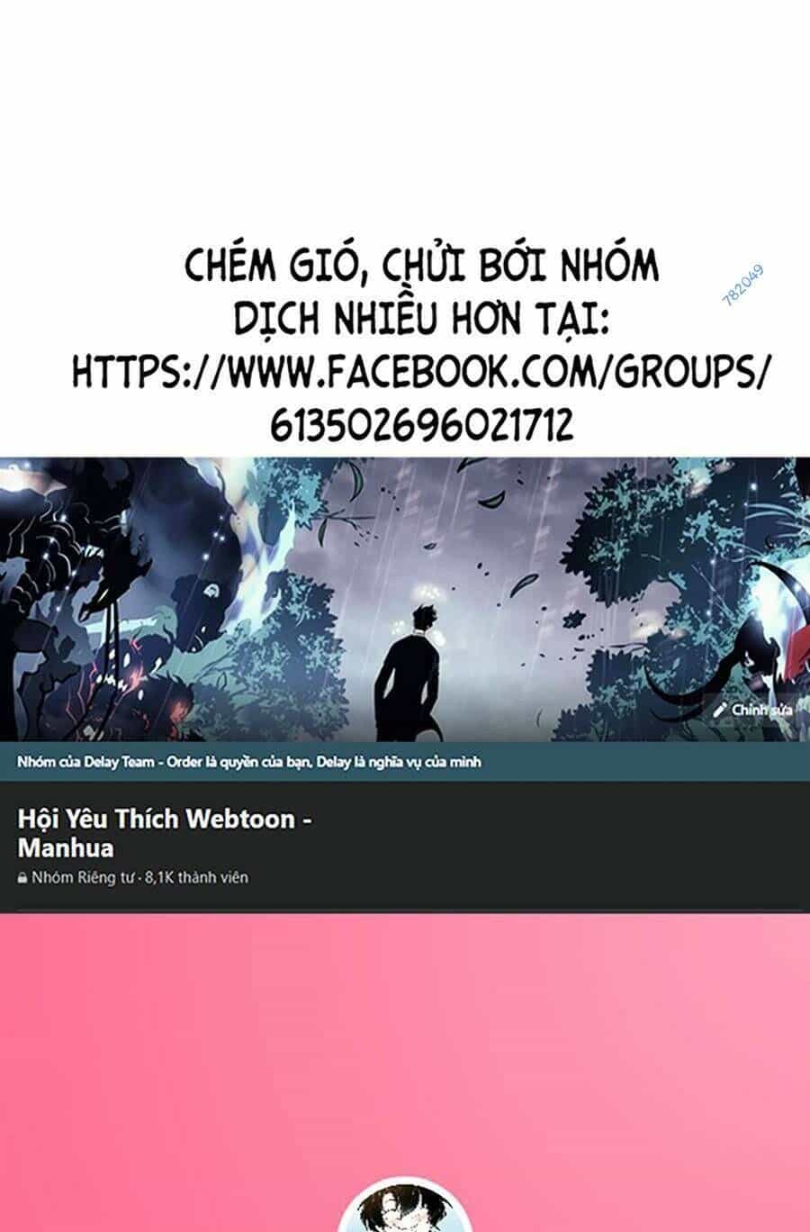 Thập Đại Đế Hoàng Đều Là Đệ Tử Của Ta - Chương 45 - ảnh 1