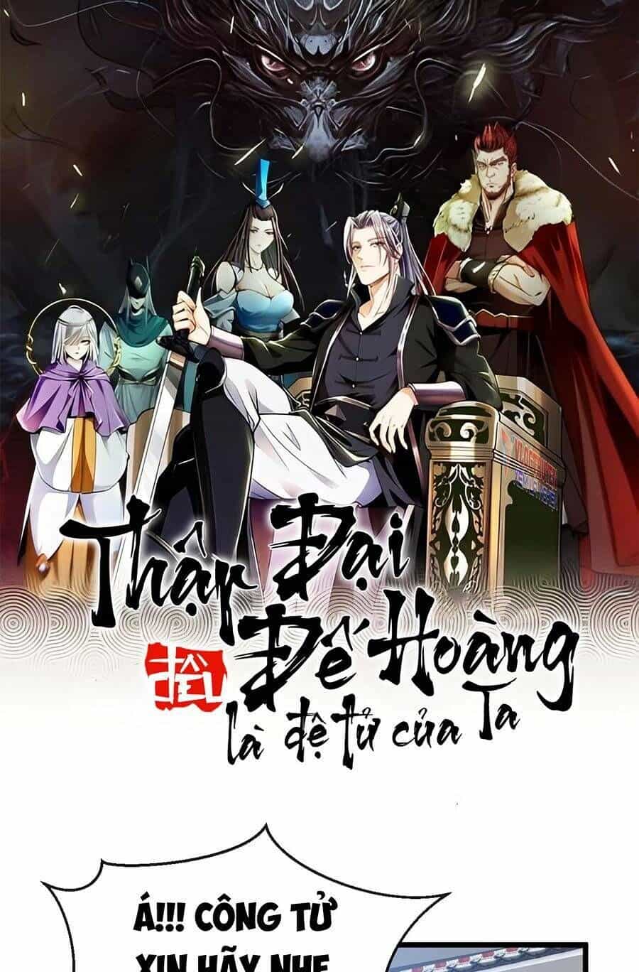 Thập Đại Đế Hoàng Đều Là Đệ Tử Của Ta - Chương 45 - ảnh 3