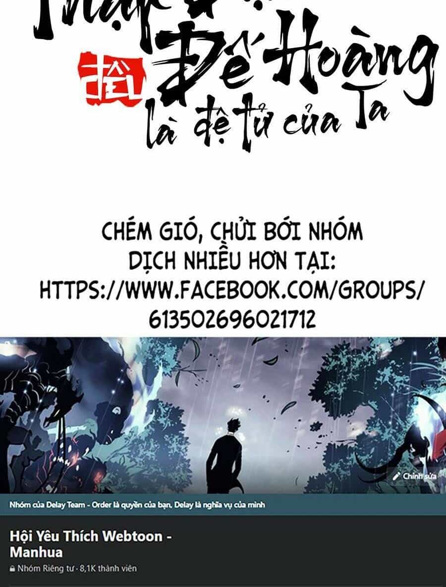 Thập Đại Đế Hoàng Đều Là Đệ Tử Của Ta - Chương 46 - ảnh 60