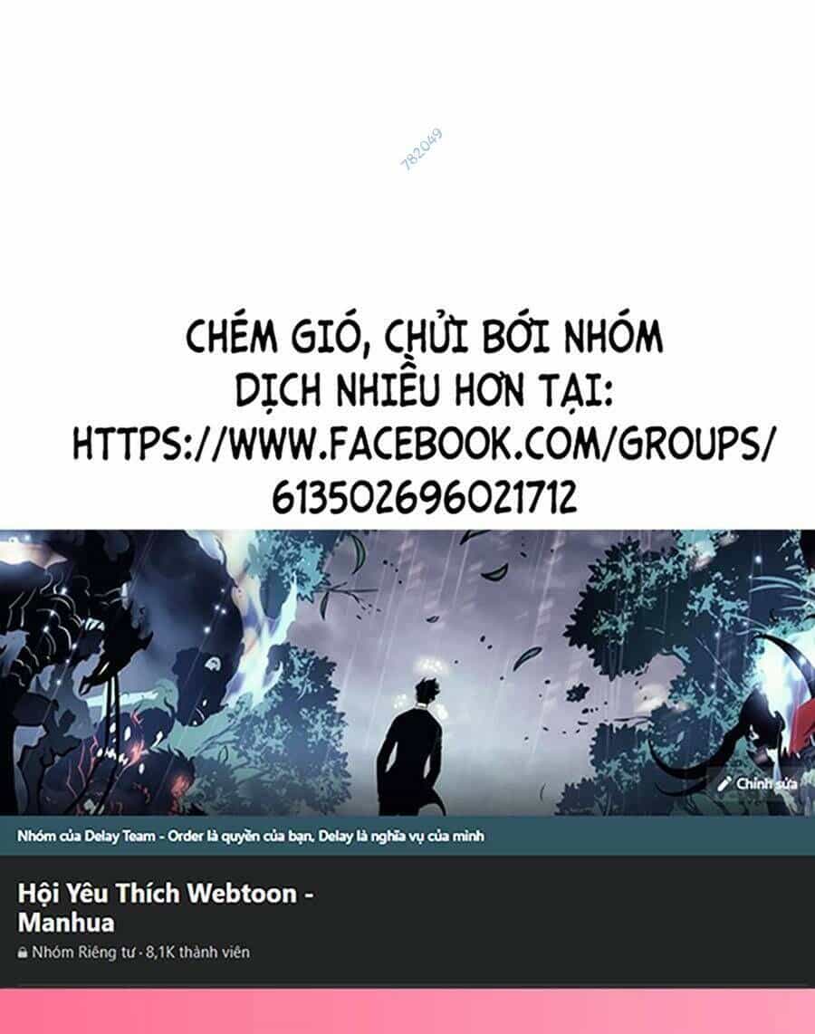 Thập Đại Đế Hoàng Đều Là Đệ Tử Của Ta - Chương 48 - ảnh 1