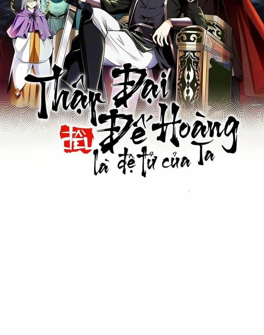 Thập Đại Đế Hoàng Đều Là Đệ Tử Của Ta - Chương 48 - ảnh 4