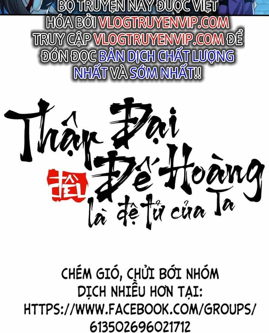 Thập Đại Đế Hoàng Đều Là Đệ Tử Của Ta - Chương 51 - ảnh 43