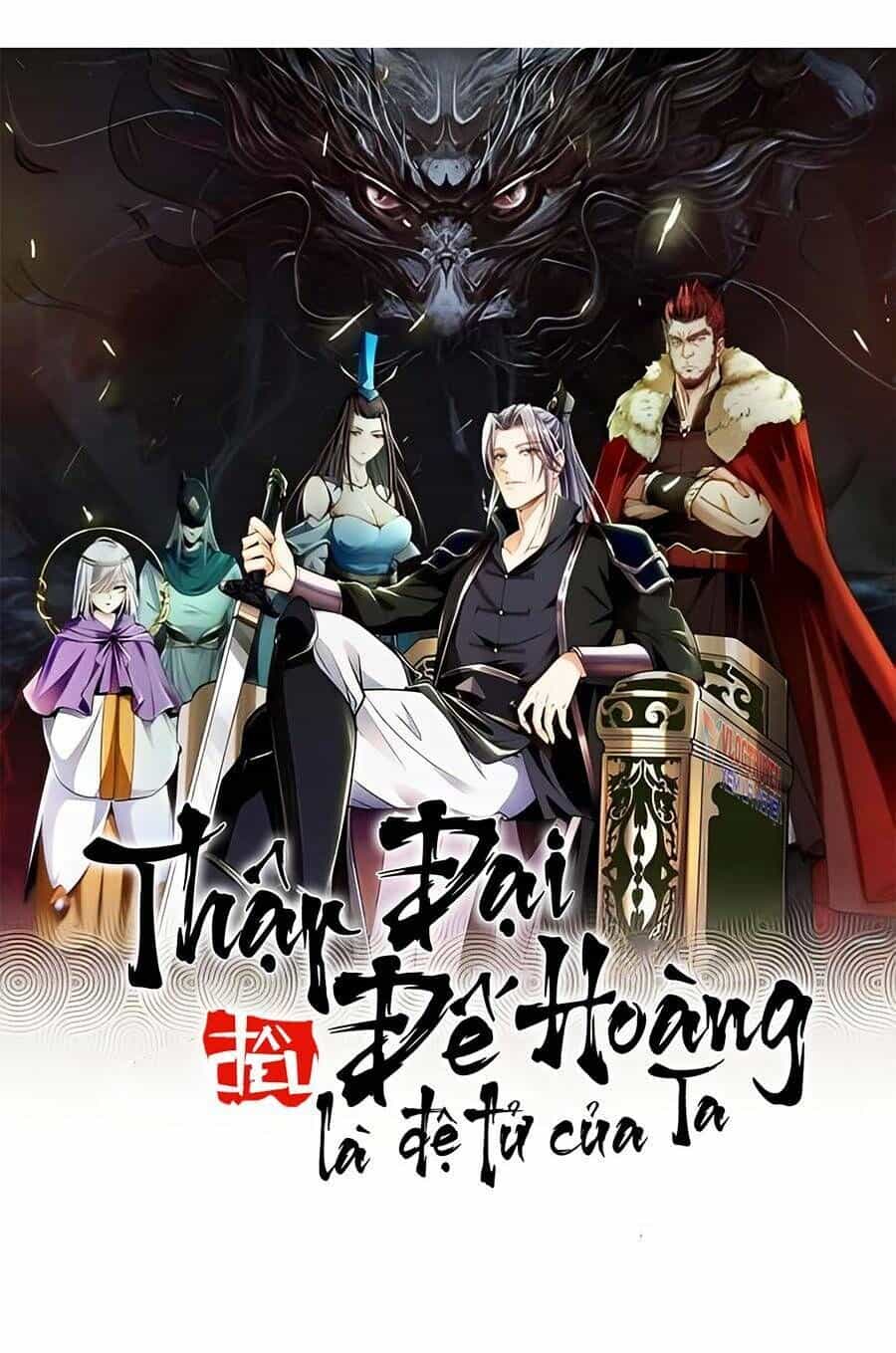 Thập Đại Đế Hoàng Đều Là Đệ Tử Của Ta - Chương 52 - ảnh 3