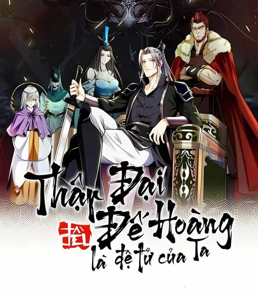 Thập Đại Đế Hoàng Đều Là Đệ Tử Của Ta - Chương 53 - ảnh 4