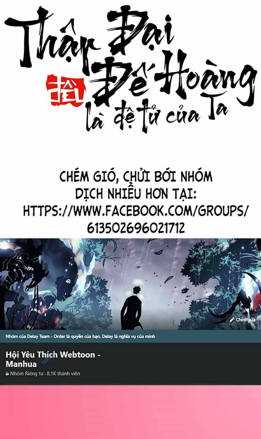 Thập Đại Đế Hoàng Đều Là Đệ Tử Của Ta - Chương 53 - ảnh 59