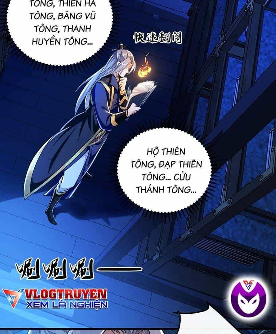 Thập Đại Đế Hoàng Đều Là Đệ Tử Của Ta - Chương 55 - ảnh 27