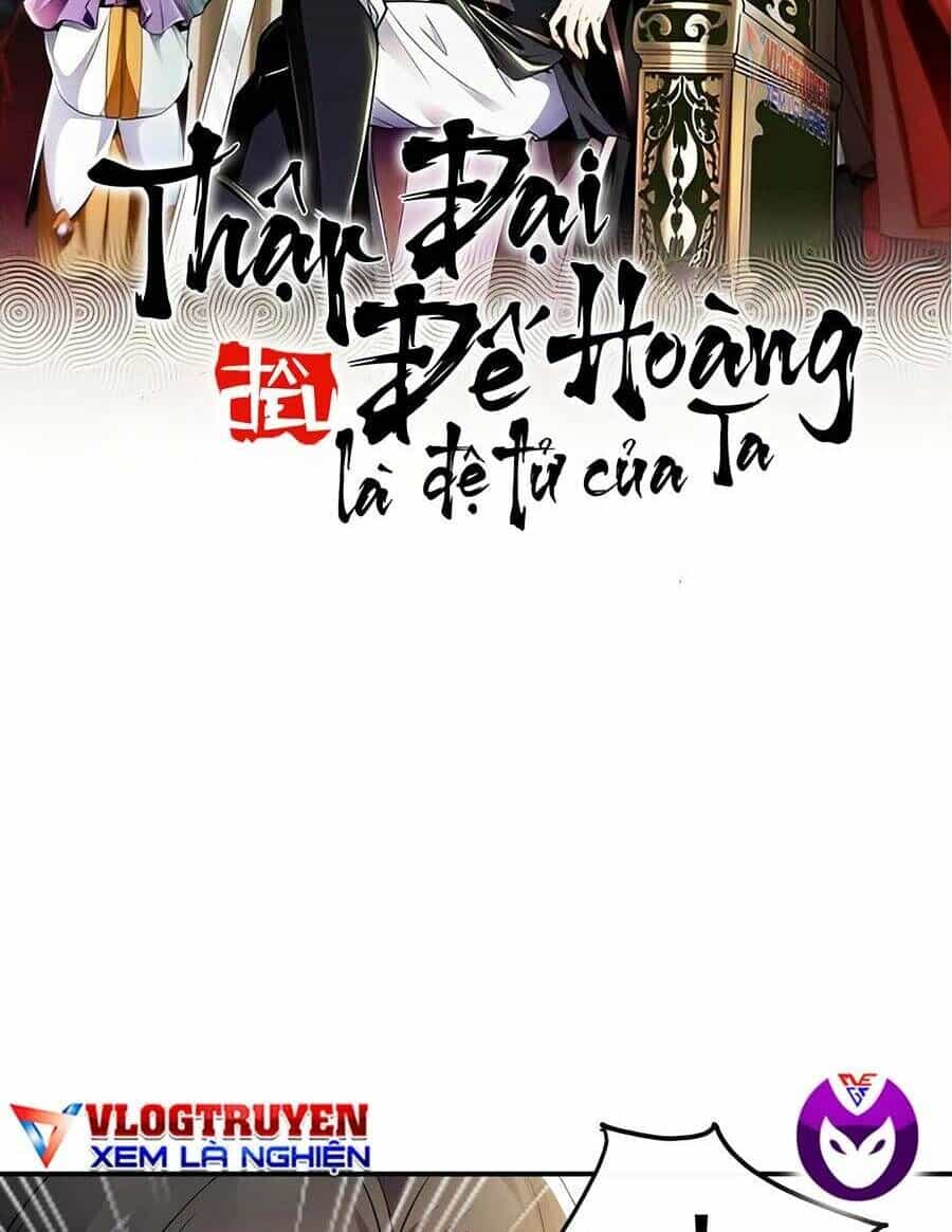 Thập Đại Đế Hoàng Đều Là Đệ Tử Của Ta - Chương 56 - ảnh 4