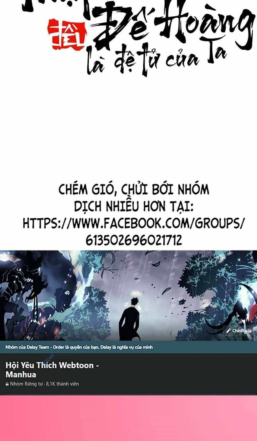 Thập Đại Đế Hoàng Đều Là Đệ Tử Của Ta - Chương 56 - ảnh 59