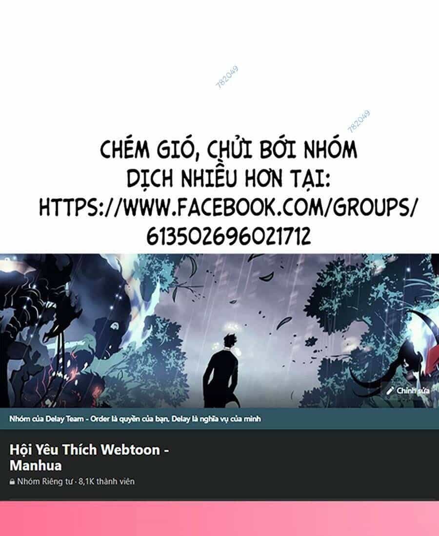 Thập Đại Đế Hoàng Đều Là Đệ Tử Của Ta - Chương 57 - ảnh 1