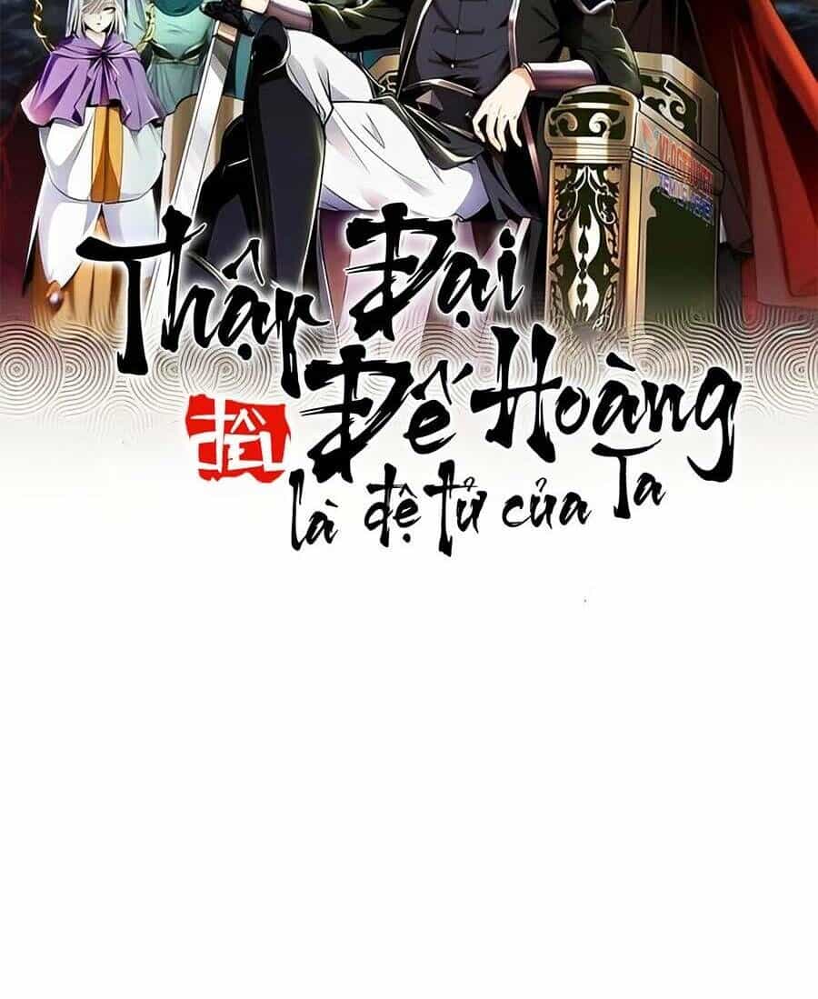 Thập Đại Đế Hoàng Đều Là Đệ Tử Của Ta - Chương 57 - ảnh 4