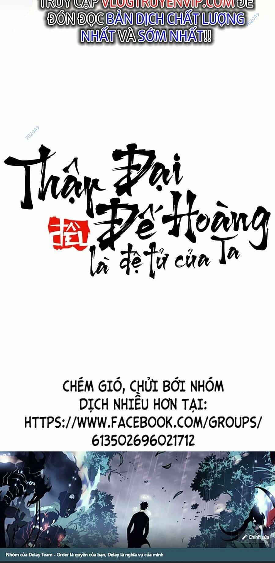 Thập Đại Đế Hoàng Đều Là Đệ Tử Của Ta - Chương 57 - ảnh 59