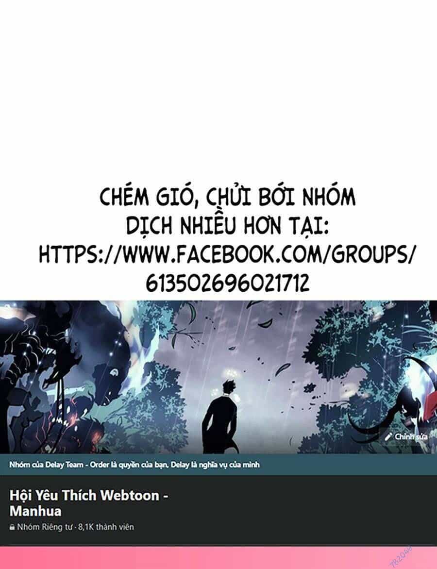 Thập Đại Đế Hoàng Đều Là Đệ Tử Của Ta - Chương 58 - ảnh 1