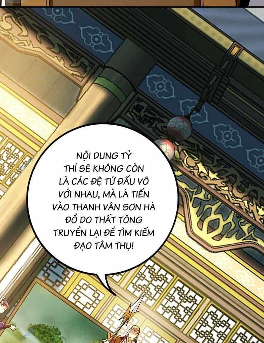 Thập Đại Đế Hoàng Đều Là Đệ Tử Của Ta - Chương 58 - ảnh 17