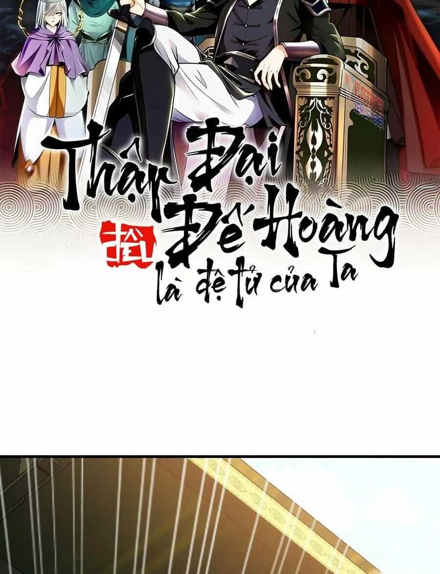 Thập Đại Đế Hoàng Đều Là Đệ Tử Của Ta - Chương 58 - ảnh 4