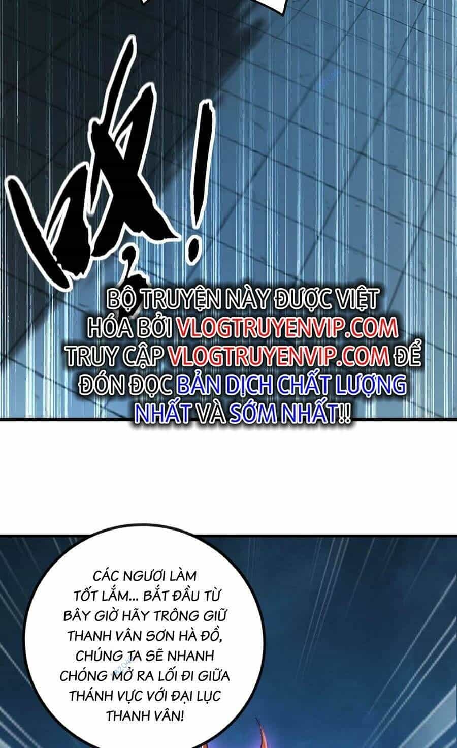 Thập Đại Đế Hoàng Đều Là Đệ Tử Của Ta - Chương 58 - ảnh 49