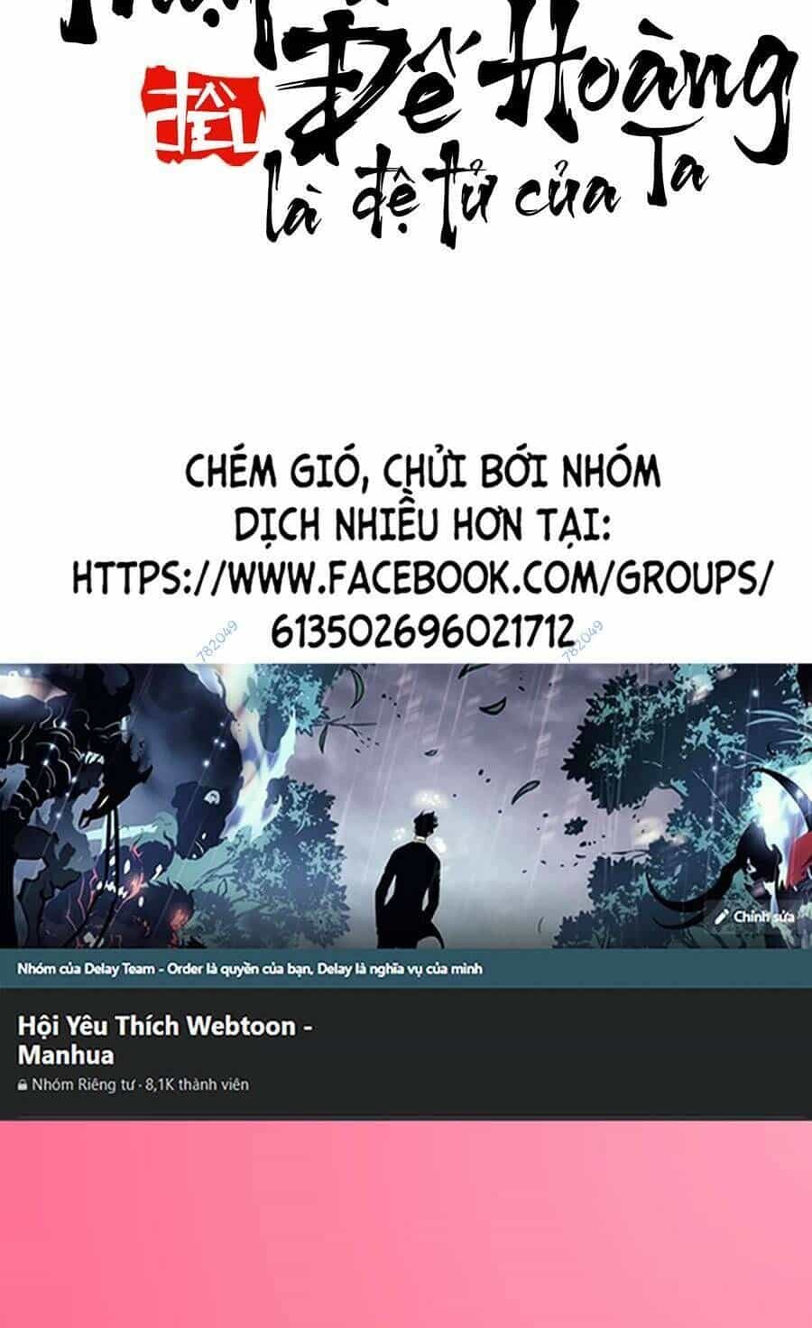 Thập Đại Đế Hoàng Đều Là Đệ Tử Của Ta - Chương 58 - ảnh 59