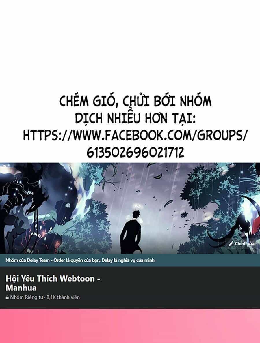 Thập Đại Đế Hoàng Đều Là Đệ Tử Của Ta - Chương 59 - ảnh 1